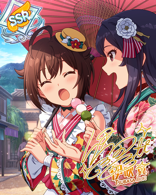 うるわし花小町 ver.TI 伊吹翼