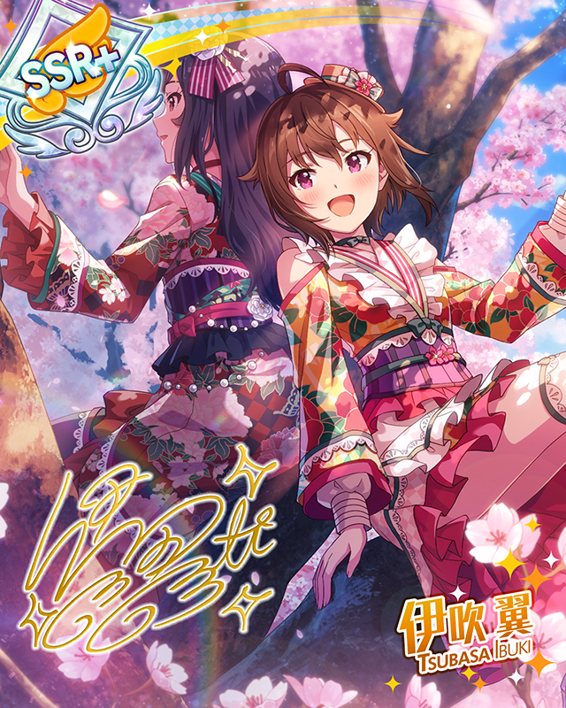 うるわし花小町 ver.TI 伊吹翼