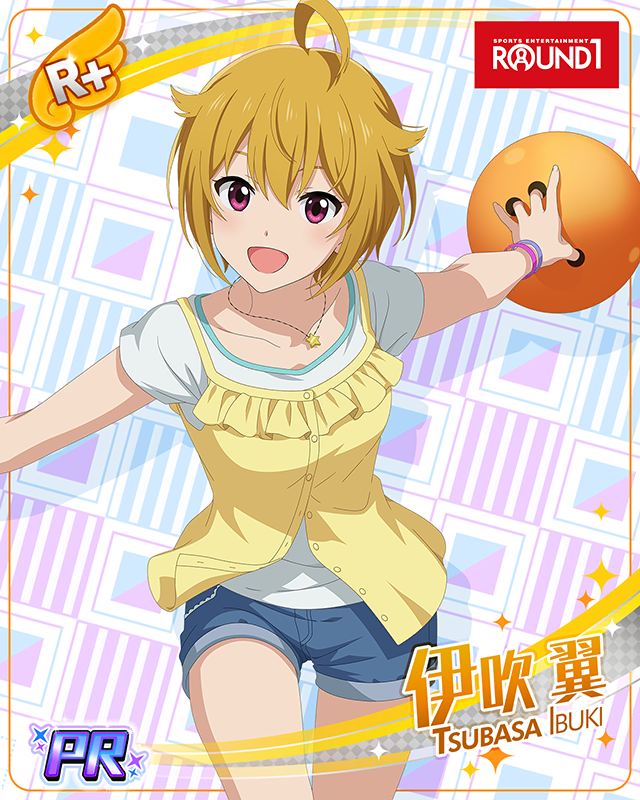 ラウンドワン2023　伊吹翼