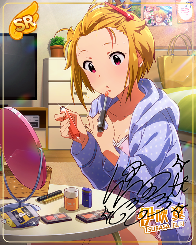 営業のごあいさつ♪　伊吹翼