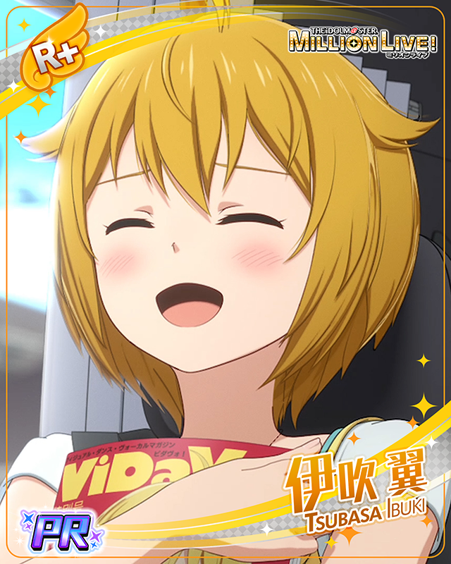 ミリアニセレクション　伊吹翼