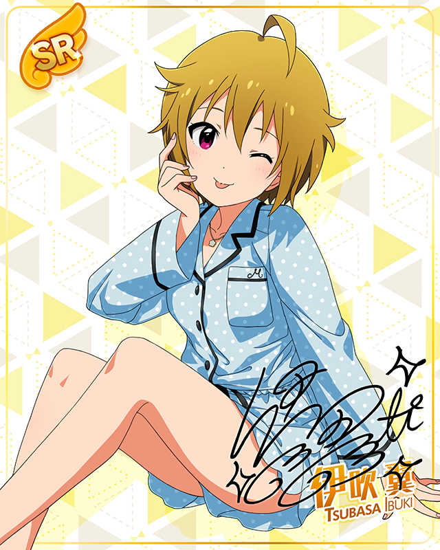 ミリカン!アンコール 伊吹翼