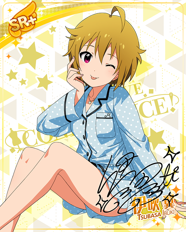 ミリカン!アンコール 伊吹翼