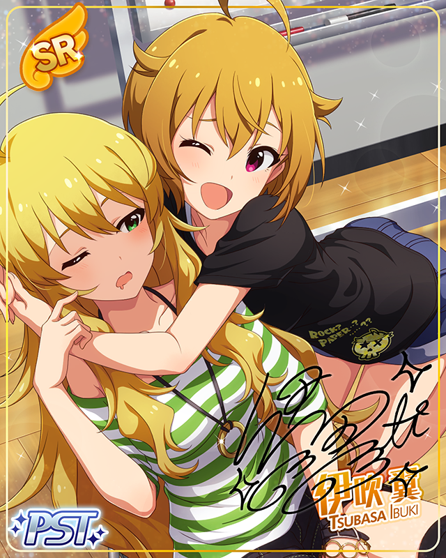 I will achieve.　伊吹翼