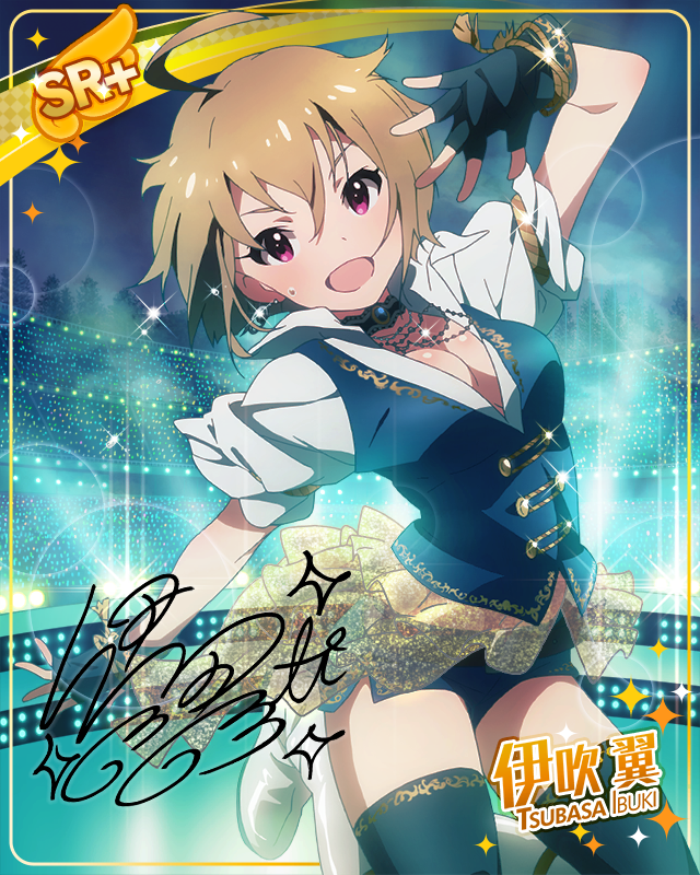 スターライトステージ　伊吹翼