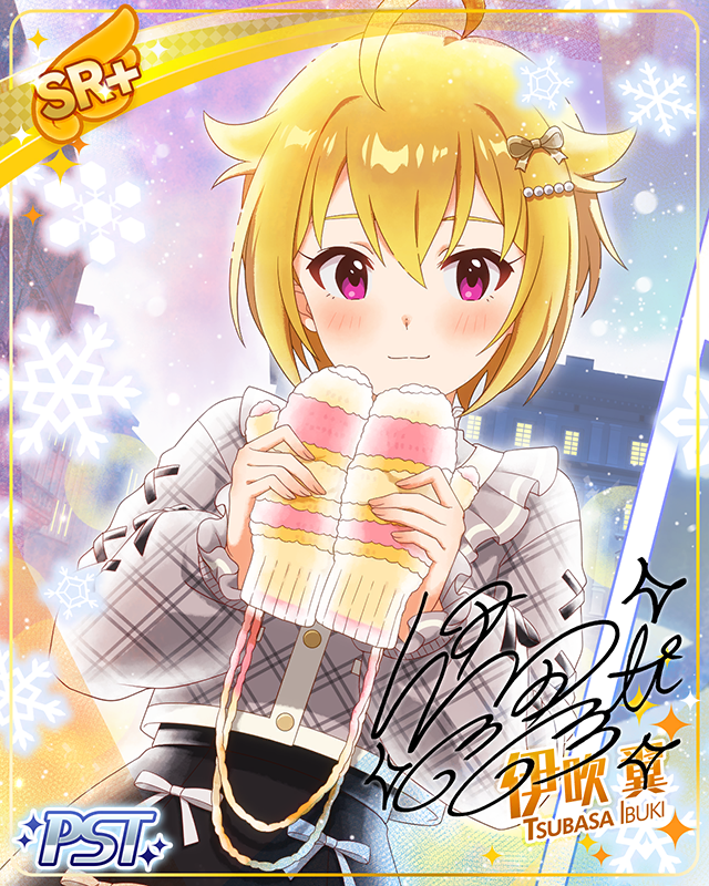 君の事が好きなの。だから、　伊吹翼