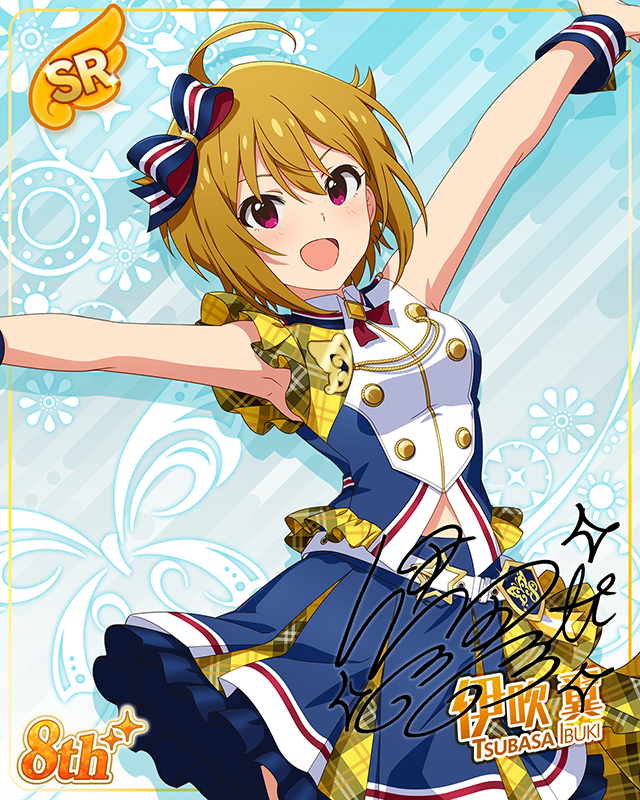 超々∞MUGENDAI　伊吹翼