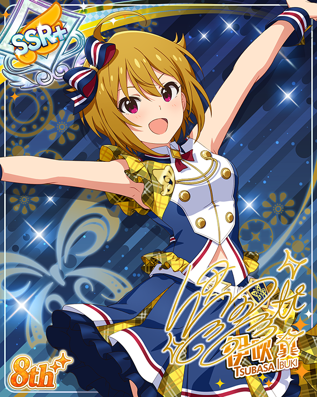 超々∞MUGENDAI　伊吹翼