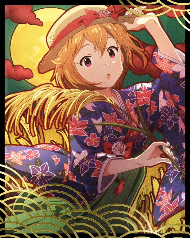 芒畑のハイカラさん　伊吹翼