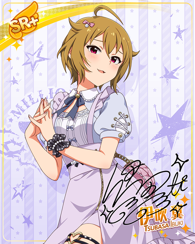 ダウンタウンガールシリーズ　伊吹翼