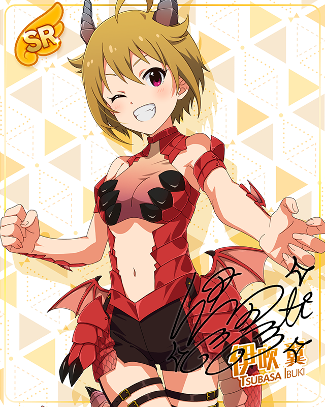 もんすたーっ娘・めたもる！シリーズ　伊吹翼