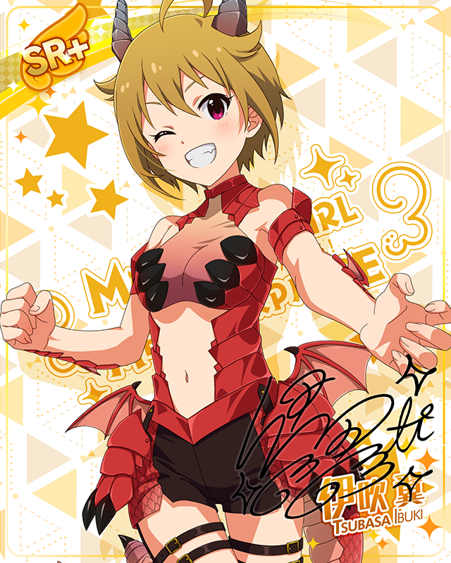 もんすたーっ娘・めたもる！シリーズ　伊吹翼