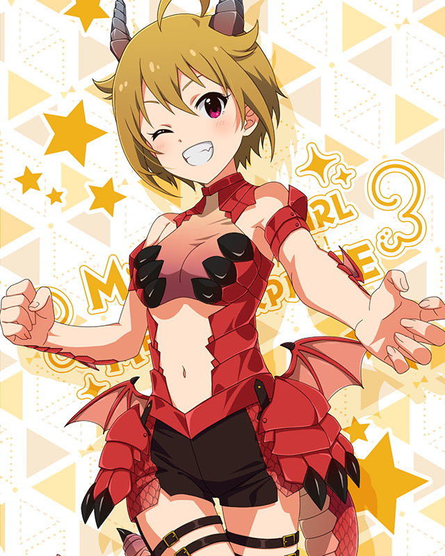 もんすたーっ娘・めたもる！シリーズ　伊吹翼