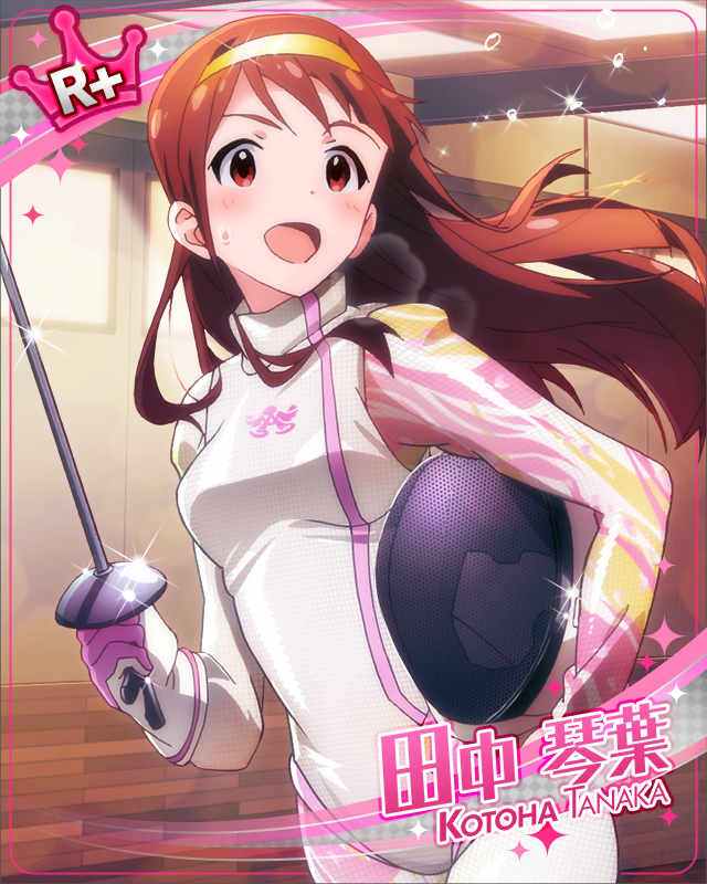 華麗な剣さばき　田中琴葉