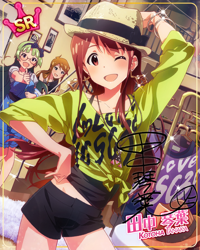 魅惑のささやき 田中琴葉