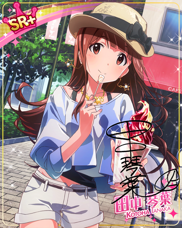 魅惑のささやき 田中琴葉