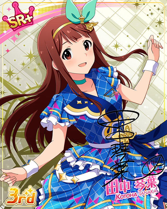 CHALLENGE FOR GLOW-RY DAYS 田中琴葉