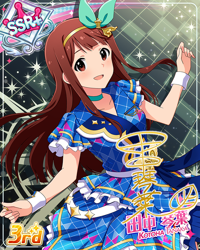 CHALLENGE FOR GLOW-RY DAYS 田中琴葉