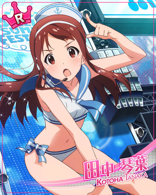 恥じらいセクシーレディ　田中琴葉