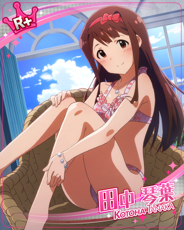 恥じらいセクシーレディ　田中琴葉