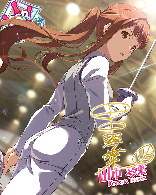 研ぎ澄まされたカリスマ　田中琴葉