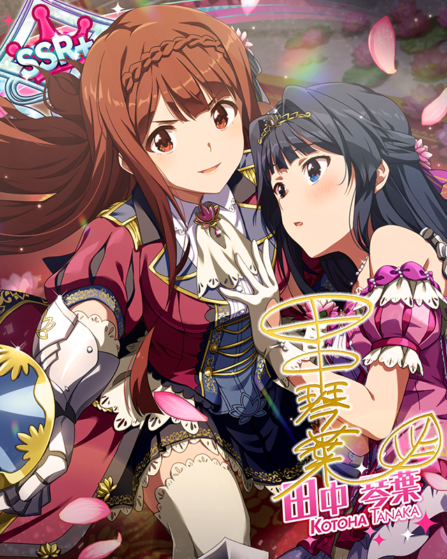 研ぎ澄まされたカリスマ　田中琴葉