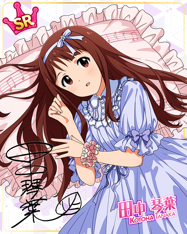 MILLION LIVE CONFERENCE!　田中琴葉