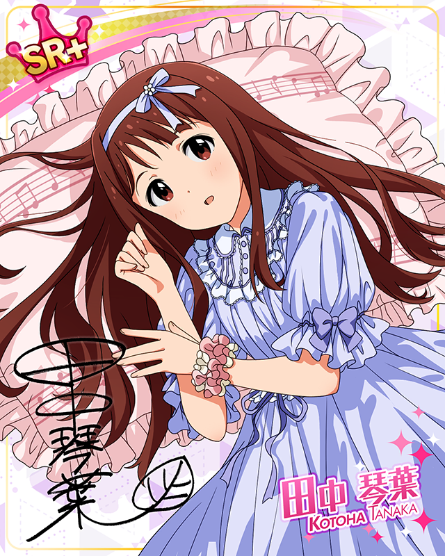 MILLION LIVE CONFERENCE!　田中琴葉