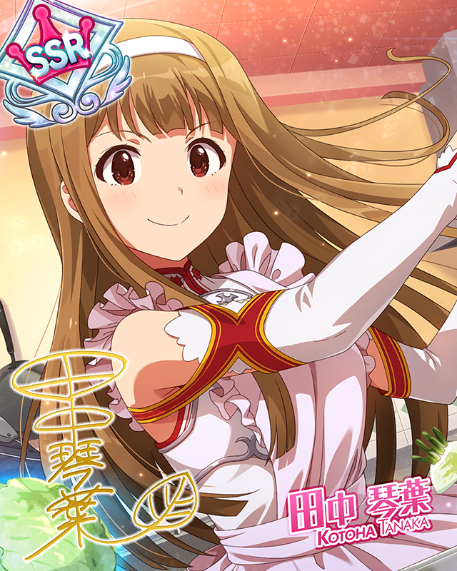 閃光の少女　田中琴葉