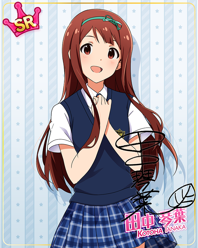 夏服シリーズ 田中琴葉