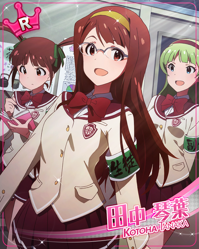 隣の席の優等生　田中琴葉