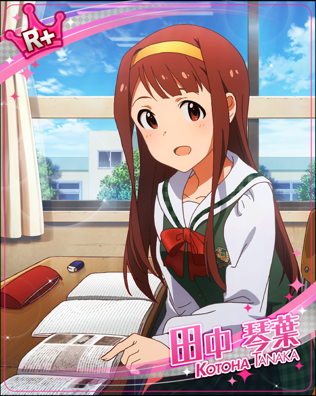 隣の席の優等生　田中琴葉