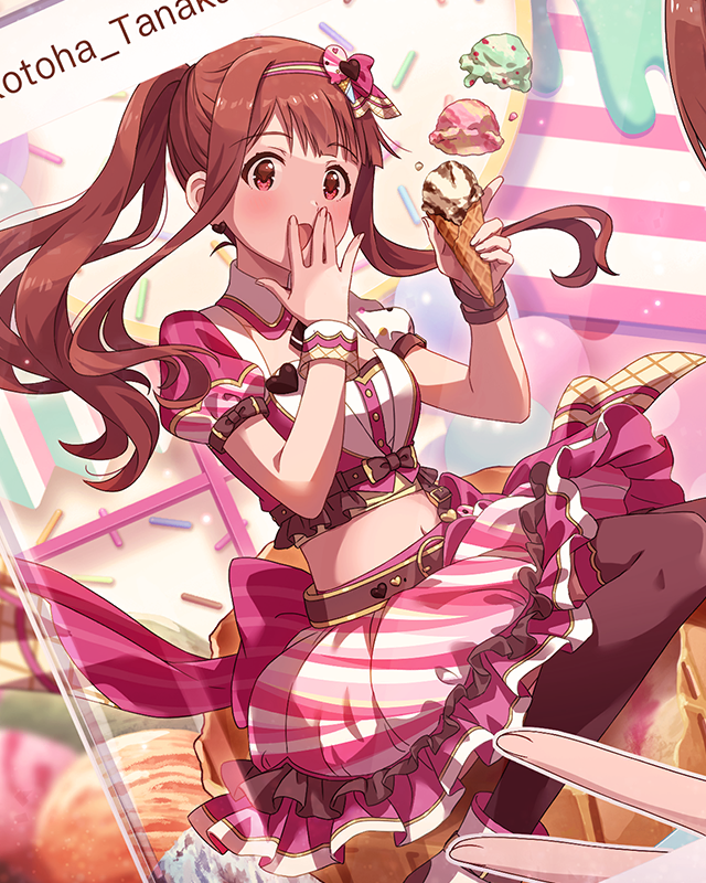 欲張りになっちゃえ　田中琴葉