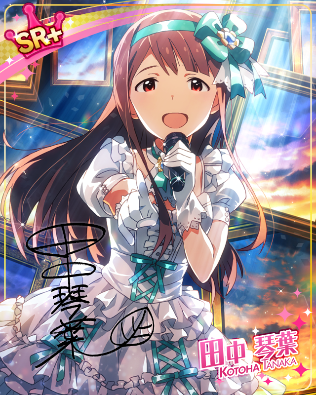 魔法のスイーツ　田中琴葉