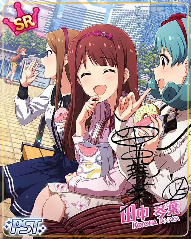 RisingLight 田中琴葉