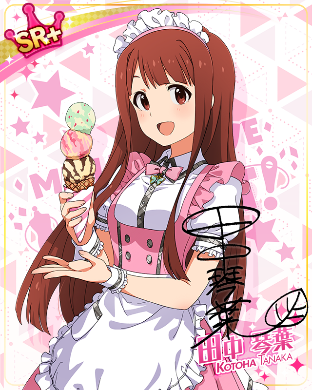 MILLION LIVE CLOSET! Reburn　田中琴葉