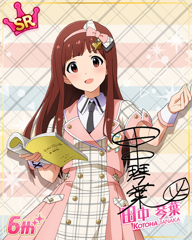 Raise a Good Sign　田中琴葉