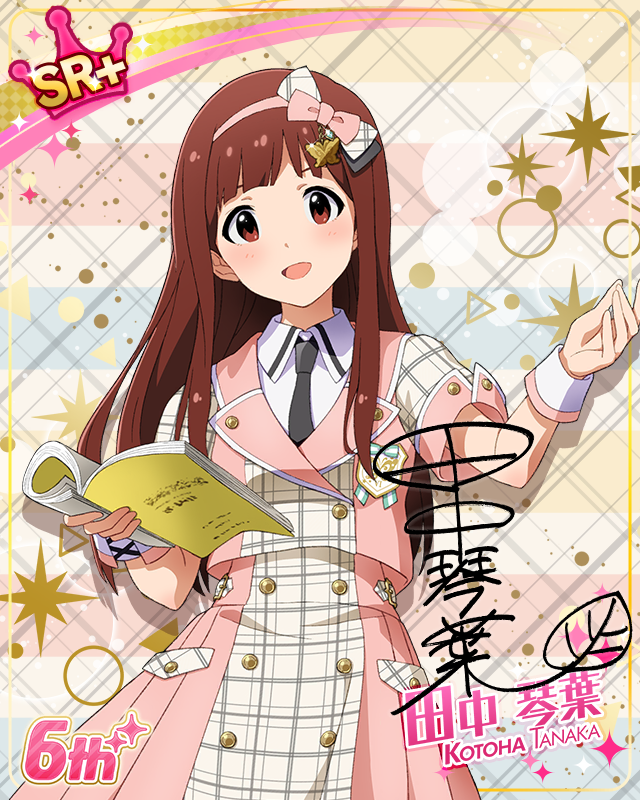 Raise a Good Sign　田中琴葉