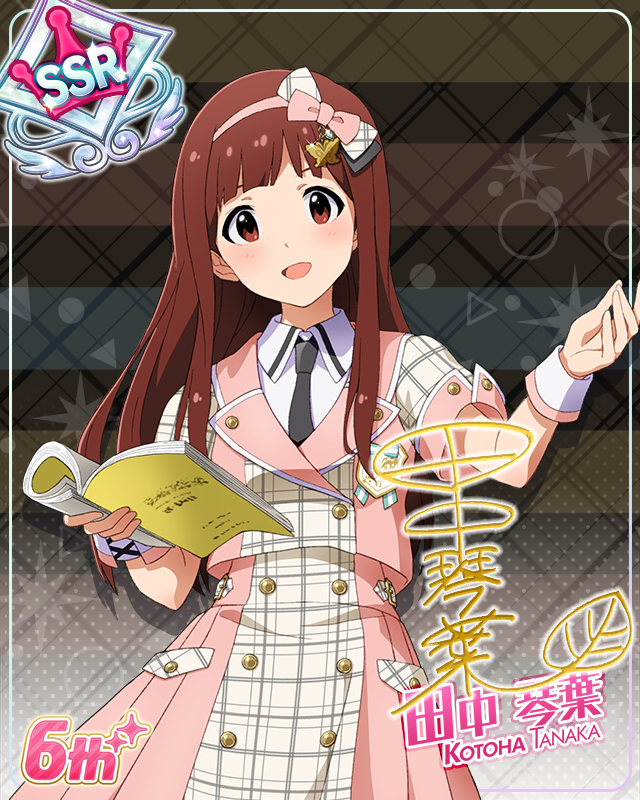 Raise a Good Sign　田中琴葉