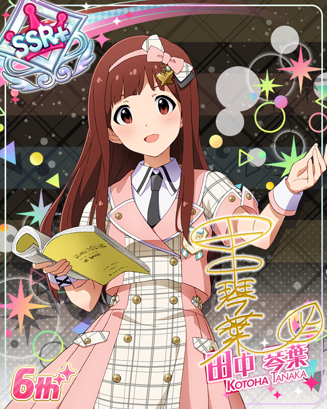 Raise a Good Sign　田中琴葉