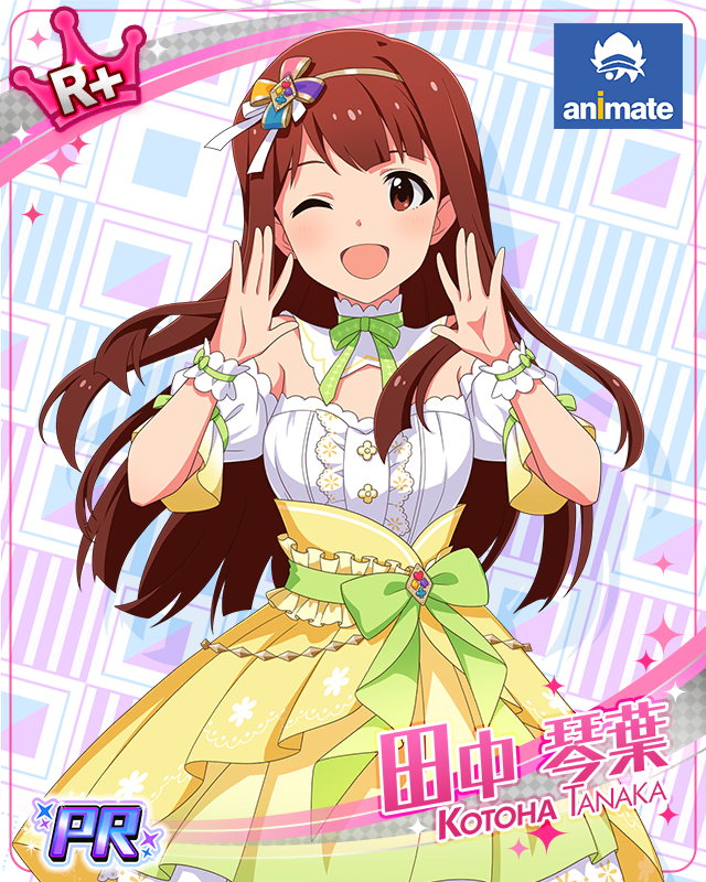 アニメイト MTS完走記念フェア 田中琴葉