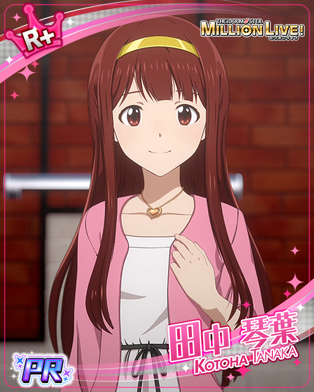 ミリアニセレクション　田中琴葉