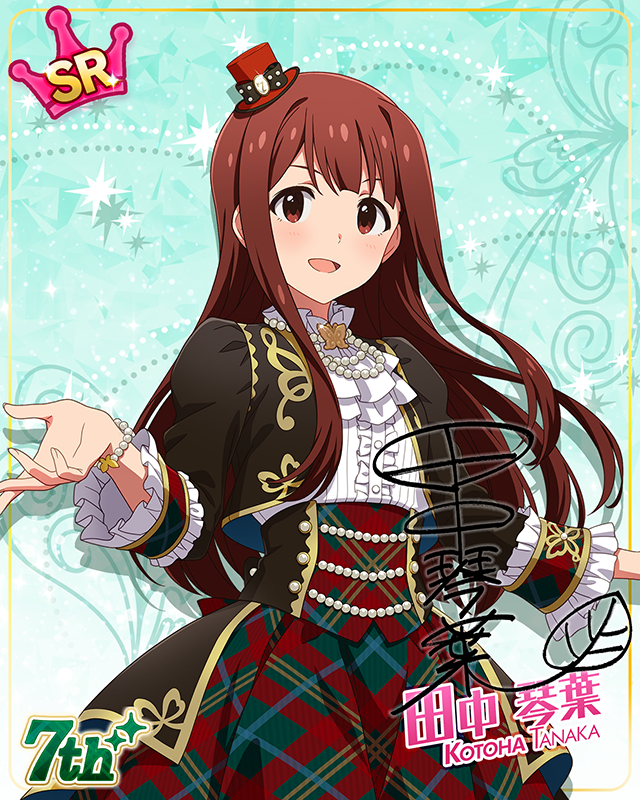 7Days Smile 田中琴葉