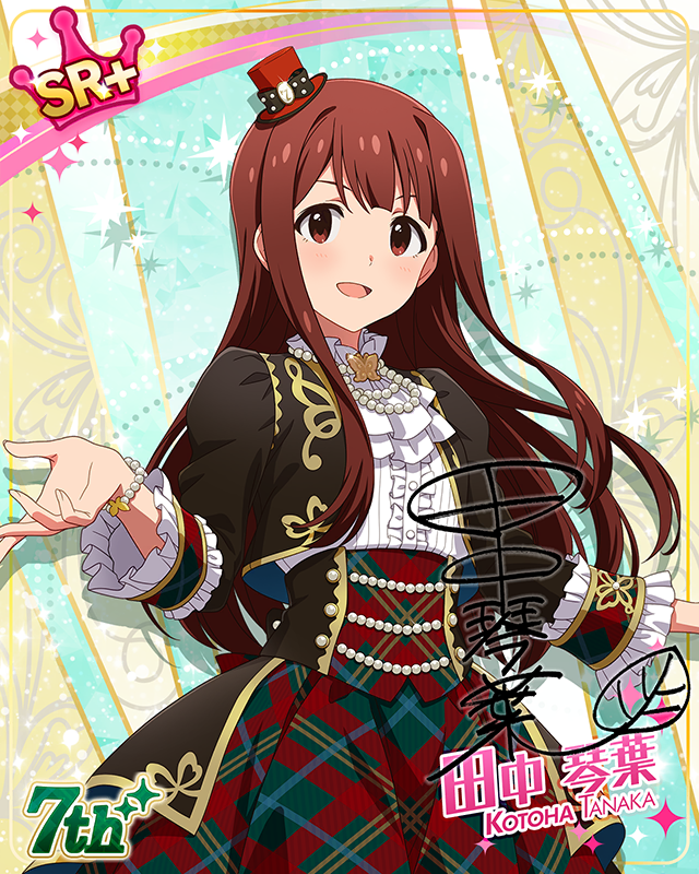 7Days Smile 田中琴葉