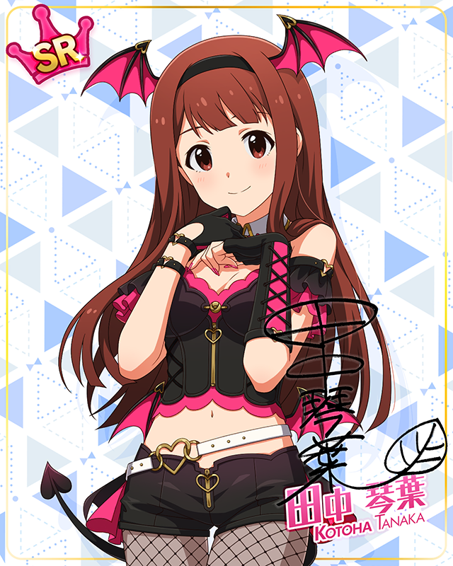 モンスターっ娘シリーズ　田中琴葉