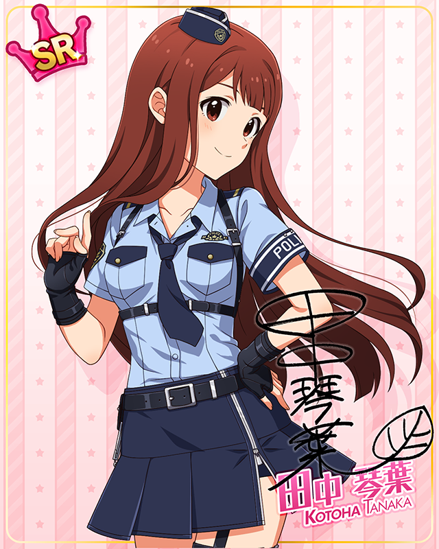 コンセプト★コスチュームシリーズ　田中琴葉