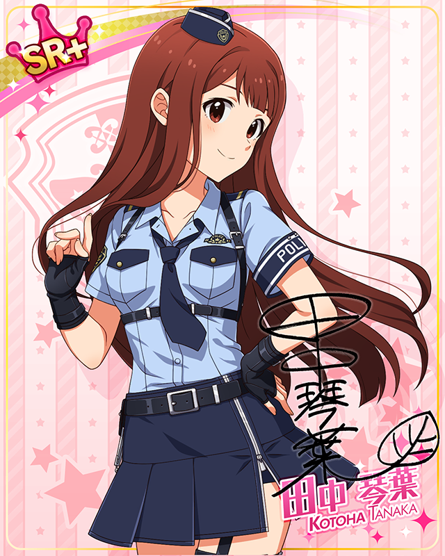 コンセプト★コスチュームシリーズ　田中琴葉