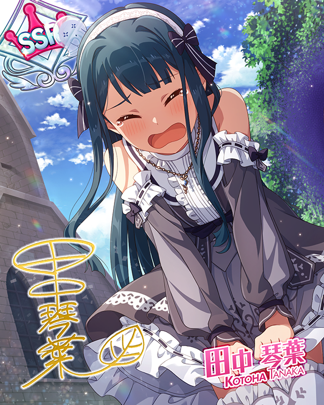 悪戯ゴーストに成敗を! ver.KT 田中琴葉