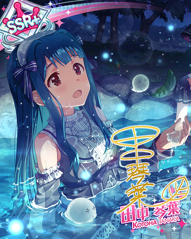 悪戯ゴーストに成敗を! ver.KT 田中琴葉