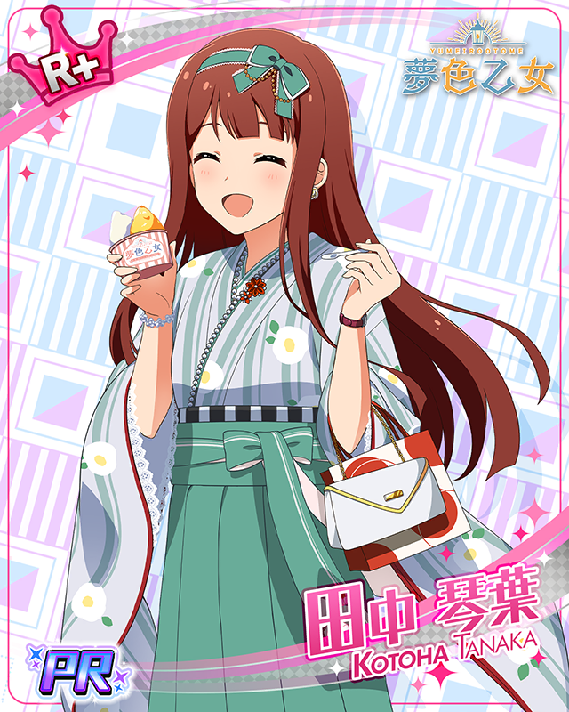 夢色乙女 ららぽーと豊洲 田中琴葉